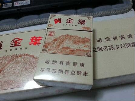 黃金葉上河圖卷煙官網(wǎng)指導(dǎo)價(jià)格