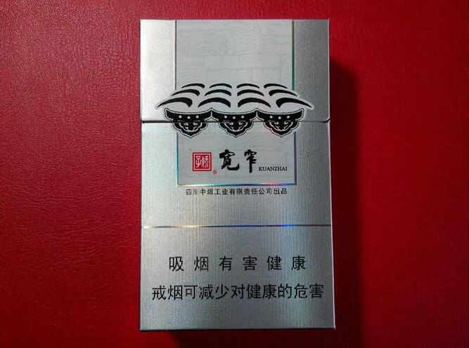 嬌子(寬窄如意)香煙實(shí)物外觀(guān)圖_