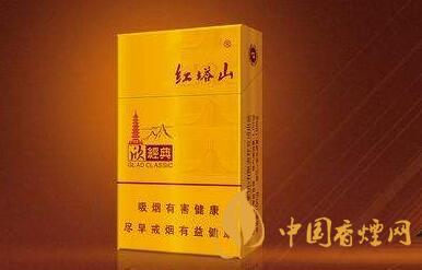 紅塔山傳奇多少錢(qián)一包  紅塔山香煙價(jià)格介紹
