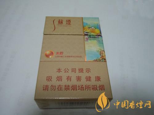 水韻蘇煙多少錢(qián)一盒   水韻蘇煙好抽嗎