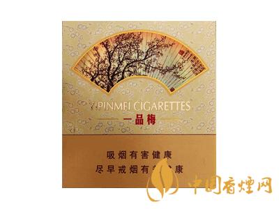 蘇煙一品梅天地心多少錢(qián)一包？蘇煙一品梅天地心價(jià)格表和圖片