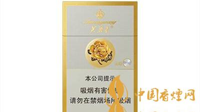 芙蓉王硬新版多少錢一包？