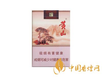 黃山記憶煙多少錢一包？黃山記憶有幾種？