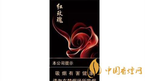 人民大會堂紅玫瑰細支真假怎么分辨？人民大會堂紅玫瑰細支香煙最新報價