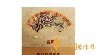 蘇煙一品梅天地心一包多少錢？蘇煙一品梅天地心價(jià)格參數(shù)大全