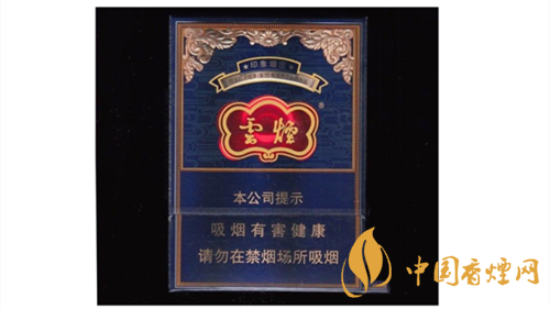 4款云煙印象煙莊，你都抽過(guò)幾款？