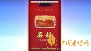 石林軟精品一包多少錢？石林軟精品價(jià)格貴嗎？