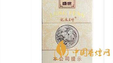 龍鳳呈祥盛世好抽嗎？龍鳳呈祥盛世口感品鑒