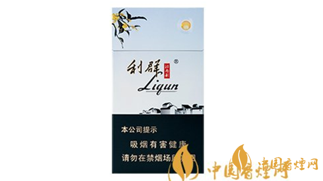 2020利群價(jià)格表和圖片 利群江南韻怎么樣？