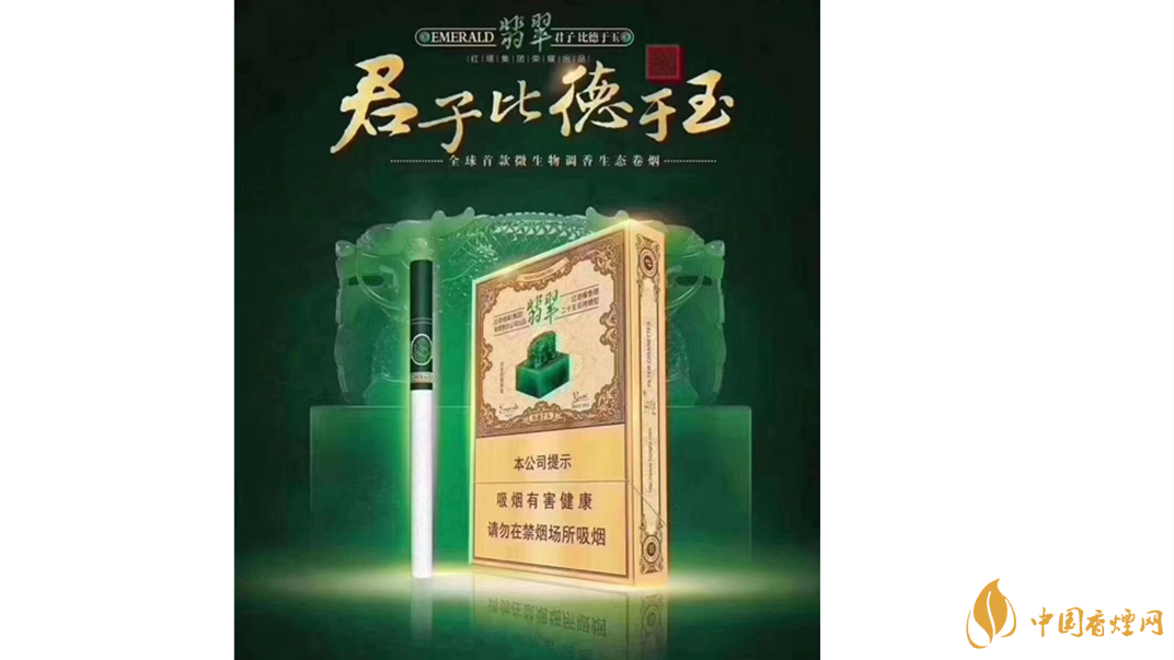 玉溪翡翠雙中支怎么樣？玉溪翡翠雙中支價格測評