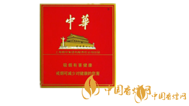 中華全開(kāi)式煙多少錢(qián)？2020中華全開(kāi)式煙最新價(jià)位