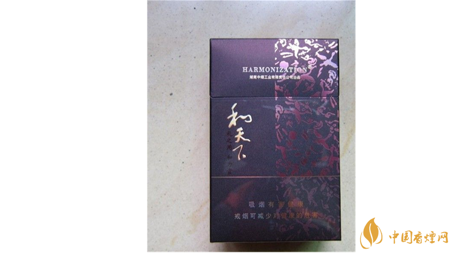 白沙和天下多少錢？2020白沙和天下最新價(jià)格