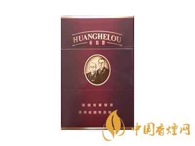 黃鶴樓紫色硬盒多少錢？2020黃鶴樓紫色硬盒價(jià)格