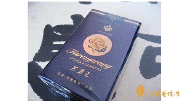 芙蓉王軟藍價格及圖片 芙蓉王軟藍多少錢?