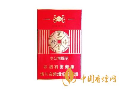 恭賀新禧香煙有哪幾種？2020恭賀新禧香煙價格表圖