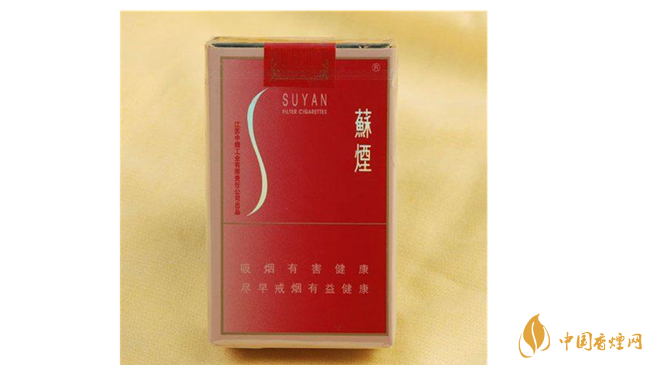 蘇煙金砂有幾種？2020年蘇煙金砂大全詳情