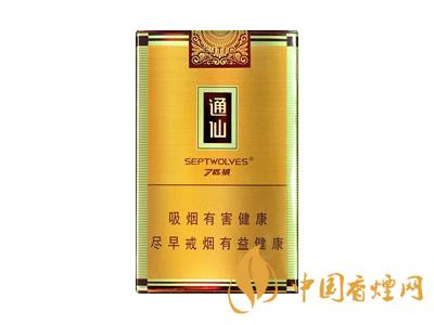 七匹狼通仙香煙有幾種？2020七匹狼通仙香煙價(jià)格