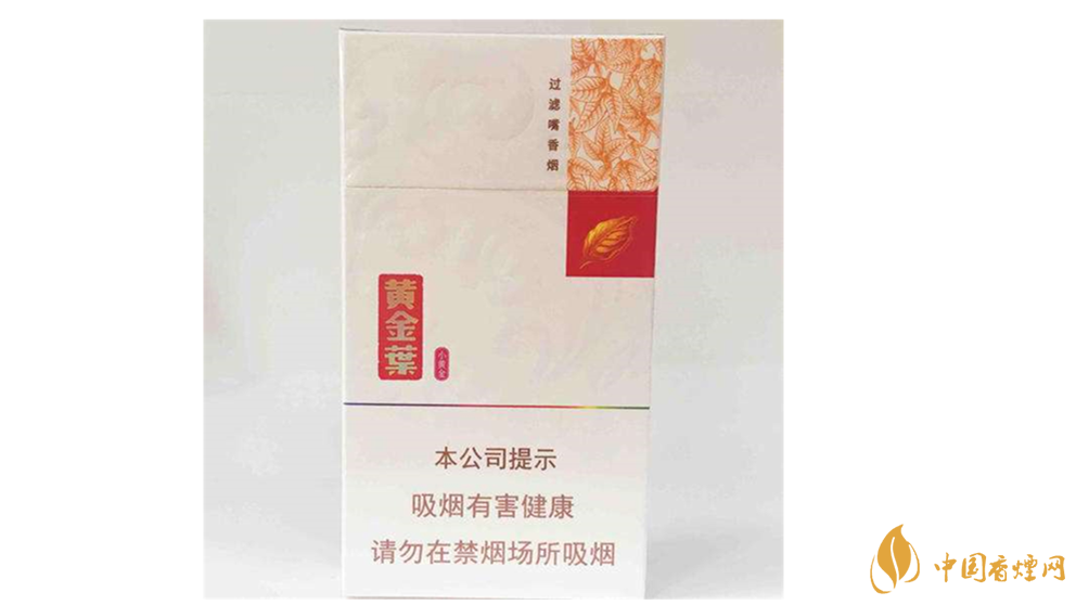 黃金葉小黃金好抽嗎？黃金葉小黃金口感測評