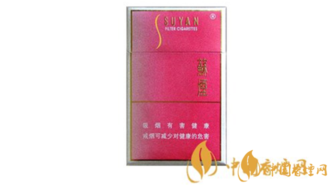 蘇煙軟金砂C怎么樣？蘇煙軟金砂C口感測評