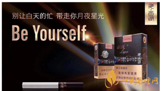 利群夜西湖怎么樣？利群夜江湖口感測評