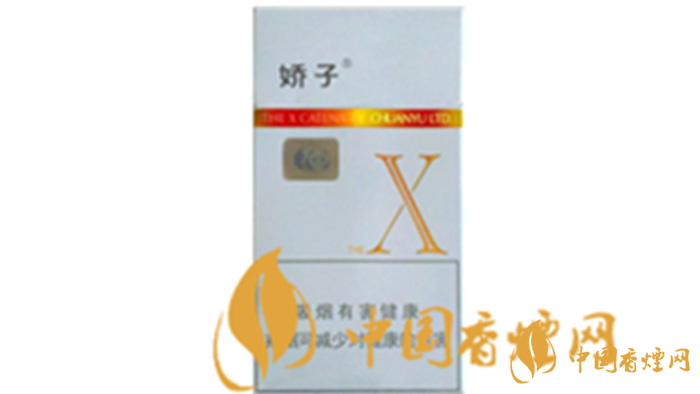 嬌子X多少錢一包？2020嬌子X最新報價