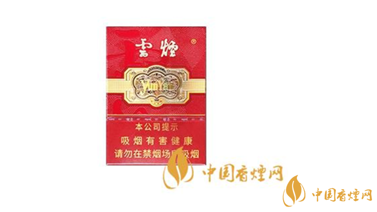 云煙中支金腰帶好抽嗎？云煙中支金腰帶口感賞析