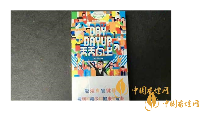 白沙煙天天向上好抽嗎？白沙煙天天向上口感如何？