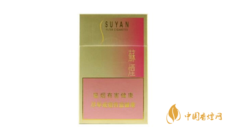 蘇煙硬金砂多少錢一包？2020蘇煙硬金砂價(jià)格表和圖片