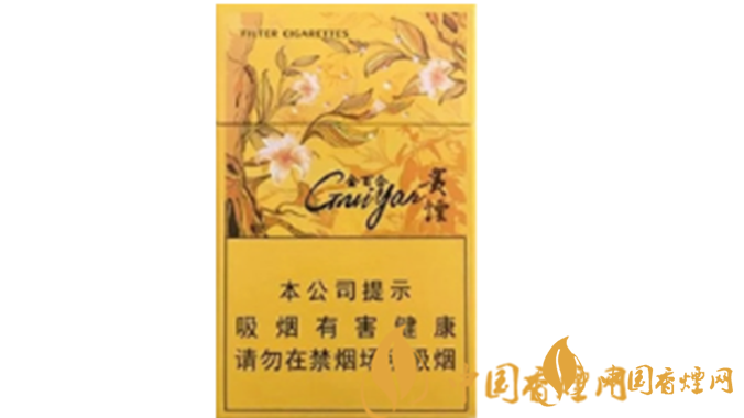 貴煙金百合多少錢？2020貴煙金百合價格參數(shù)