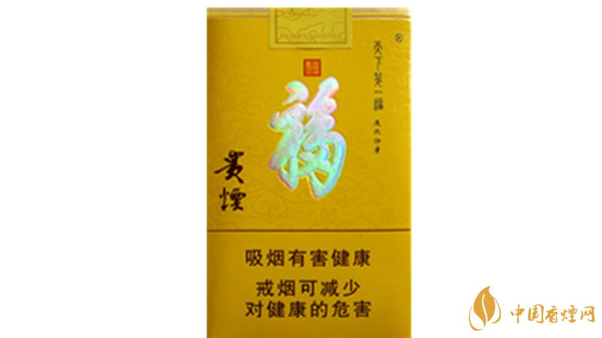 2020貴煙天下第一福口感如何？2020貴煙天下第一?？诟袦y評