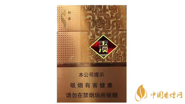 玉溪中支和諧香煙口感怎么樣？玉溪中支和諧香煙口感賞析