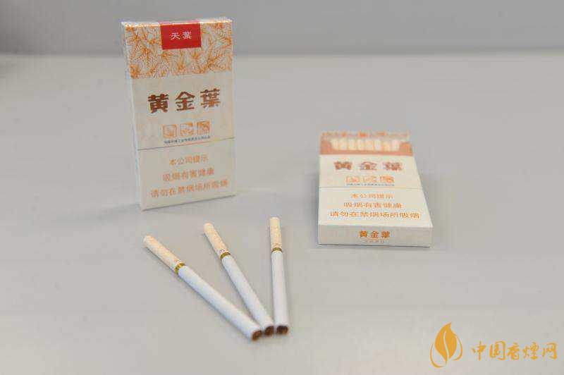 黃金葉天葉細(xì)支多少錢一包 2025黃金葉天葉細(xì)支價(jià)格圖表