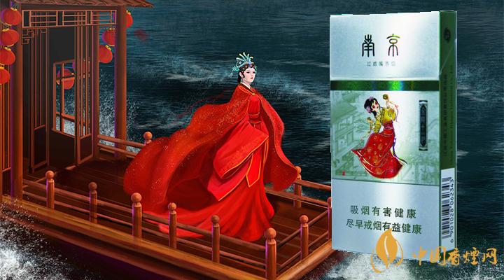 2025金陵十二釵多少錢一包 2025南京金陵十二釵香煙價(jià)格表圖