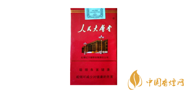 人民大會(huì)堂軟紅多少錢(qián)一盒 人民大會(huì)堂軟紅香煙價(jià)格參數(shù)一覽
