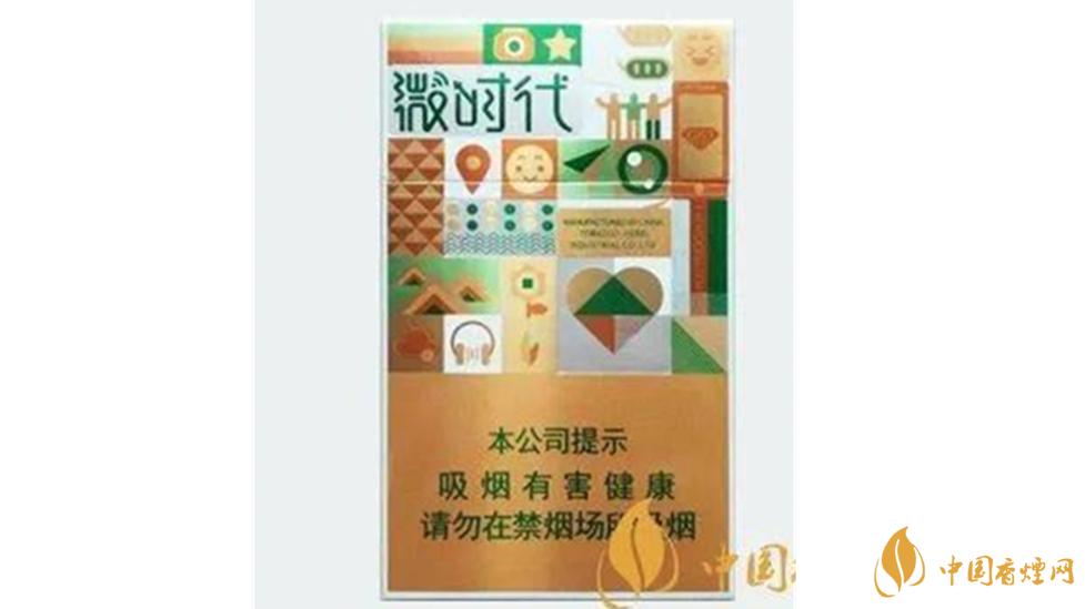 鉆石微時(shí)代香煙好抽嗎？鉆石微時(shí)代香煙口感包裝品鑒