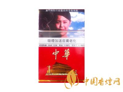 2020硬中華多少錢一包？2020硬中華香煙價(jià)格表圖