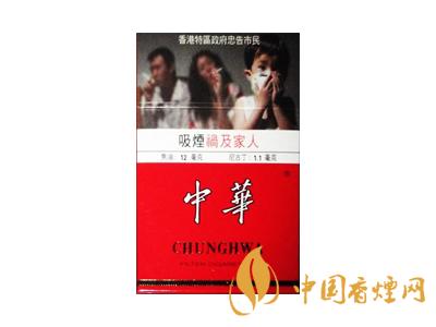 2020硬中華多少錢一包？2020硬中華香煙價(jià)格表圖
