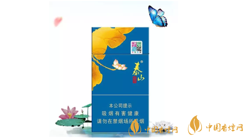 泰山顏悅藍(lán)色怎么樣？2020泰山顏悅藍(lán)色好抽嗎