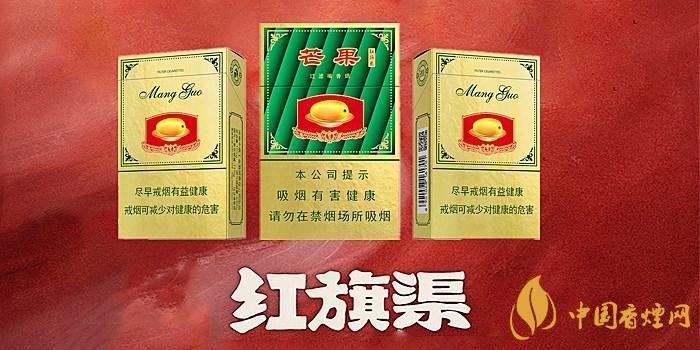 2020紅旗渠香煙價(jià)格表圖 2020紅旗渠香煙多少錢(qián)一包？