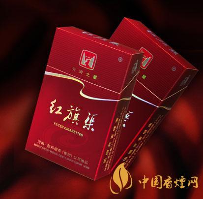 2020紅旗渠香煙價(jià)格表圖 2020紅旗渠香煙多少錢(qián)一包？