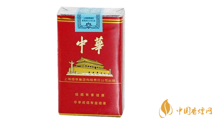 2020軟中華多少錢一條？中華香煙價格表圖大全最新2020