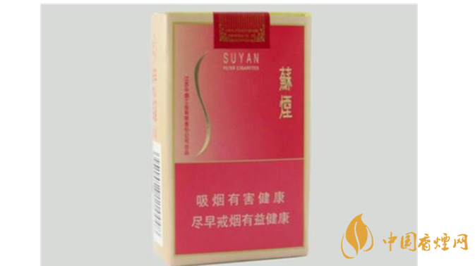 2020哪款蘇煙口感最好？2020蘇煙系列香煙口感排行