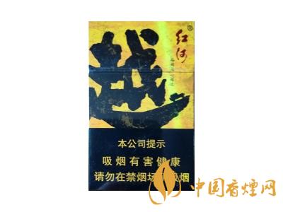 紅河牌香煙價(jià)格表和圖片 2020紅河煙多少錢(qián)一包？
