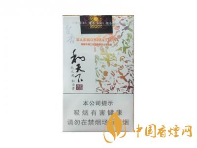 2020白沙和天下價格表和圖片 2020和天下香煙是白沙牌香煙中的一種，說起和天下香煙，相信大家都認(rèn)識，和天下是高端香煙品牌,隸屬于湖南中煙工業(yè)有限責(zé)任公司，那么，2020年白沙和天下多少錢一包呢?趕緊來看看吧!  和天下香煙  和天下香煙時尚大氣的包裝　簡潔流暢的線條　以紫色為主色調(diào)的搭配　無一不顯示出和天下的不凡紫色在中國傳統(tǒng)里是尊貴的顏色，如北京故宮又稱為“紫禁城”亦有所謂“紫氣東來” 口感上此款雅香綿滑，香氣醇和，余味純凈，實(shí)屬難得一見的神品啊!  系列產(chǎn)品  和天下(尊尚中支)  類型： 烤煙型  煙氣煙堿量： 0.0 mg  煙長： 84 mm  過濾嘴長： 25 mm  包裝形式： 條盒硬盒  單盒支數(shù)： 20  銷售形式： 國產(chǎn)內(nèi)銷  生產(chǎn)狀態(tài)： 待上市  備注： 白沙和天下尊尚中支  和天下(尊尚5000)  類型： 烤煙型  煙氣煙堿量： 0.0 mg  煙長： 88 mm  過濾嘴長： 25 mm  包裝形式： 條盒硬盒  單盒支數(shù)： 20  銷售形式： 國產(chǎn)內(nèi)銷  生產(chǎn)狀態(tài)： 已上市  備注： 白沙和天下尊尚5000  白沙(硬和天下雙中支)  單盒參考價： 90 元  條盒參考價： 900 元  條盒批發(fā)價： 763.2 元  小盒條形碼： 6901028204798  條包條形碼： 6901028204804  白沙(和天下天下韶山)  單盒參考價： 100 元  條盒參考價： 1000 元  小盒條形碼： 6901028196925  條包條形碼： 6901028196932  白沙(軟和天下檀香)  單盒參考價： 100 元  條盒參考價： 1000 元  條盒批發(fā)價： 763.2 元  白沙(和天下細(xì)支)  單盒參考價： 100 元  條盒參考價： 1000 元  條盒批發(fā)價： 720.8 元  小盒條形碼： 6901028196048  條包條形碼： 6901028196055  白沙(軟和天下)  單盒參考價： 100 元  條盒參考價： 1000 元  條盒批發(fā)價： 720.8 元  小盒條形碼： 6901028196017  條包條形碼： 6901028196024  白沙(和天下)  單盒參考價： 100 元  條盒參考價： 1000 元  條盒批發(fā)價： 848 元  小盒條形碼： 6901028196925  條包條形碼： 6901028196932  通過以上的信息可以了解到2020年白沙和天下的價格，以上就是香煙網(wǎng)為您提供的關(guān)于2020白沙和天下價格表和圖片，白沙和天下多少錢一包?的信息，想要了解更多的信息請來關(guān)注香煙網(wǎng)吧!白沙和天下多少錢一包？
