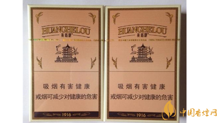 黃鶴樓爆珠煙有哪些？2020口感最好黃鶴樓爆珠煙排行