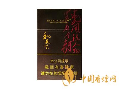 2020白沙和天下價格表和圖片 2020和天下香煙是白沙牌香煙中的一種，說起和天下香煙，相信大家都認(rèn)識，和天下是高端香煙品牌,隸屬于湖南中煙工業(yè)有限責(zé)任公司，那么，2020年白沙和天下多少錢一包呢?趕緊來看看吧!  和天下香煙  和天下香煙時尚大氣的包裝　簡潔流暢的線條　以紫色為主色調(diào)的搭配　無一不顯示出和天下的不凡紫色在中國傳統(tǒng)里是尊貴的顏色，如北京故宮又稱為“紫禁城”亦有所謂“紫氣東來” 口感上此款雅香綿滑，香氣醇和，余味純凈，實(shí)屬難得一見的神品啊!  系列產(chǎn)品  和天下(尊尚中支)  類型： 烤煙型  煙氣煙堿量： 0.0 mg  煙長： 84 mm  過濾嘴長： 25 mm  包裝形式： 條盒硬盒  單盒支數(shù)： 20  銷售形式： 國產(chǎn)內(nèi)銷  生產(chǎn)狀態(tài)： 待上市  備注： 白沙和天下尊尚中支  和天下(尊尚5000)  類型： 烤煙型  煙氣煙堿量： 0.0 mg  煙長： 88 mm  過濾嘴長： 25 mm  包裝形式： 條盒硬盒  單盒支數(shù)： 20  銷售形式： 國產(chǎn)內(nèi)銷  生產(chǎn)狀態(tài)： 已上市  備注： 白沙和天下尊尚5000  白沙(硬和天下雙中支)  單盒參考價： 90 元  條盒參考價： 900 元  條盒批發(fā)價： 763.2 元  小盒條形碼： 6901028204798  條包條形碼： 6901028204804  白沙(和天下天下韶山)  單盒參考價： 100 元  條盒參考價： 1000 元  小盒條形碼： 6901028196925  條包條形碼： 6901028196932  白沙(軟和天下檀香)  單盒參考價： 100 元  條盒參考價： 1000 元  條盒批發(fā)價： 763.2 元  白沙(和天下細(xì)支)  單盒參考價： 100 元  條盒參考價： 1000 元  條盒批發(fā)價： 720.8 元  小盒條形碼： 6901028196048  條包條形碼： 6901028196055  白沙(軟和天下)  單盒參考價： 100 元  條盒參考價： 1000 元  條盒批發(fā)價： 720.8 元  小盒條形碼： 6901028196017  條包條形碼： 6901028196024  白沙(和天下)  單盒參考價： 100 元  條盒參考價： 1000 元  條盒批發(fā)價： 848 元  小盒條形碼： 6901028196925  條包條形碼： 6901028196932  通過以上的信息可以了解到2020年白沙和天下的價格，以上就是香煙網(wǎng)為您提供的關(guān)于2020白沙和天下價格表和圖片，白沙和天下多少錢一包?的信息，想要了解更多的信息請來關(guān)注香煙網(wǎng)吧!白沙和天下多少錢一包？