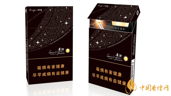 2020貴煙陳皮爆珠怎么樣？2020貴煙陳皮爆珠好抽嗎？