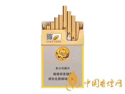 芙蓉王中支價格表圖 2020芙蓉王中支價格多少？