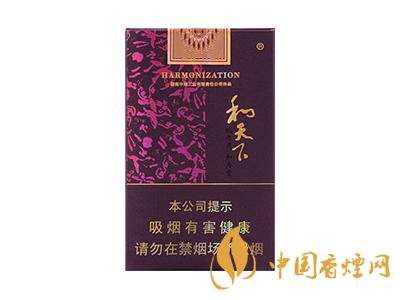 2020白沙和天下價格表和圖片 2020和天下香煙是白沙牌香煙中的一種，說起和天下香煙，相信大家都認(rèn)識，和天下是高端香煙品牌,隸屬于湖南中煙工業(yè)有限責(zé)任公司，那么，2020年白沙和天下多少錢一包呢?趕緊來看看吧!  和天下香煙  和天下香煙時尚大氣的包裝　簡潔流暢的線條　以紫色為主色調(diào)的搭配　無一不顯示出和天下的不凡紫色在中國傳統(tǒng)里是尊貴的顏色，如北京故宮又稱為“紫禁城”亦有所謂“紫氣東來” 口感上此款雅香綿滑，香氣醇和，余味純凈，實(shí)屬難得一見的神品啊!  系列產(chǎn)品  和天下(尊尚中支)  類型： 烤煙型  煙氣煙堿量： 0.0 mg  煙長： 84 mm  過濾嘴長： 25 mm  包裝形式： 條盒硬盒  單盒支數(shù)： 20  銷售形式： 國產(chǎn)內(nèi)銷  生產(chǎn)狀態(tài)： 待上市  備注： 白沙和天下尊尚中支  和天下(尊尚5000)  類型： 烤煙型  煙氣煙堿量： 0.0 mg  煙長： 88 mm  過濾嘴長： 25 mm  包裝形式： 條盒硬盒  單盒支數(shù)： 20  銷售形式： 國產(chǎn)內(nèi)銷  生產(chǎn)狀態(tài)： 已上市  備注： 白沙和天下尊尚5000  白沙(硬和天下雙中支)  單盒參考價： 90 元  條盒參考價： 900 元  條盒批發(fā)價： 763.2 元  小盒條形碼： 6901028204798  條包條形碼： 6901028204804  白沙(和天下天下韶山)  單盒參考價： 100 元  條盒參考價： 1000 元  小盒條形碼： 6901028196925  條包條形碼： 6901028196932  白沙(軟和天下檀香)  單盒參考價： 100 元  條盒參考價： 1000 元  條盒批發(fā)價： 763.2 元  白沙(和天下細(xì)支)  單盒參考價： 100 元  條盒參考價： 1000 元  條盒批發(fā)價： 720.8 元  小盒條形碼： 6901028196048  條包條形碼： 6901028196055  白沙(軟和天下)  單盒參考價： 100 元  條盒參考價： 1000 元  條盒批發(fā)價： 720.8 元  小盒條形碼： 6901028196017  條包條形碼： 6901028196024  白沙(和天下)  單盒參考價： 100 元  條盒參考價： 1000 元  條盒批發(fā)價： 848 元  小盒條形碼： 6901028196925  條包條形碼： 6901028196932  通過以上的信息可以了解到2020年白沙和天下的價格，以上就是香煙網(wǎng)為您提供的關(guān)于2020白沙和天下價格表和圖片，白沙和天下多少錢一包?的信息，想要了解更多的信息請來關(guān)注香煙網(wǎng)吧!白沙和天下多少錢一包？