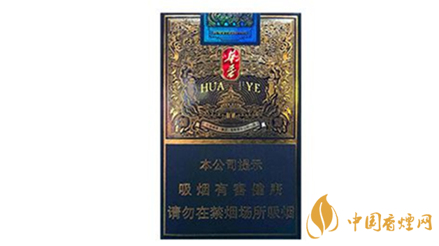 玉溪軟藍(lán)華葉好抽嗎？玉溪軟藍(lán)華葉包裝口感最新測(cè)評(píng)2020